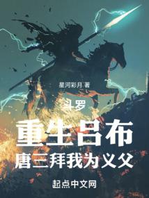 名门之后