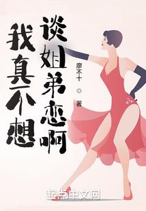 梨花浅落之傲慢王爷丑王妃