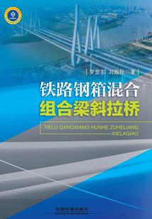 符仙传人在都师