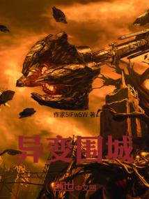 仙梦忆回千年