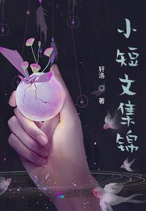 不灭仙境