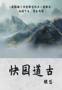 武凌轩辕