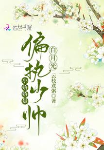 逍遥兵王林刀