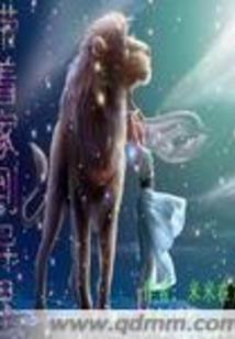 我在白垩创世纪