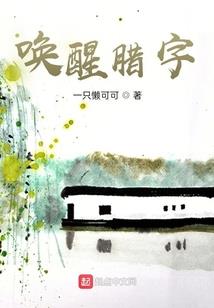 诸天轮回之我欲封天