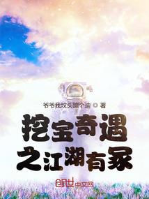 强娶,政婚如山