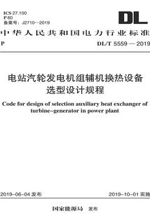 都市之永恒国度
