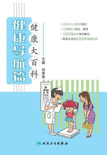 太清无始