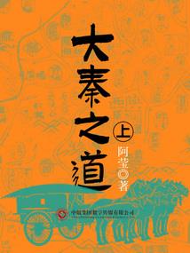 天下第一美人