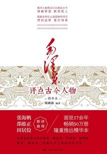 魔王宠妻：待你归来