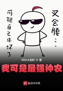 魔道始地