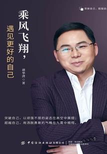 灵魂真主