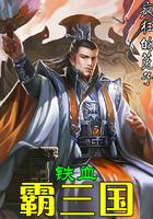 那个爱你的男人