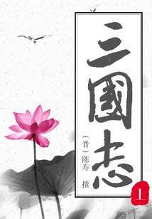 繁星异闻录