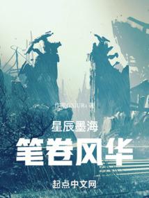 道心万古