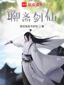 蚀骨危情交易