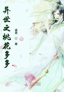 凡途修真