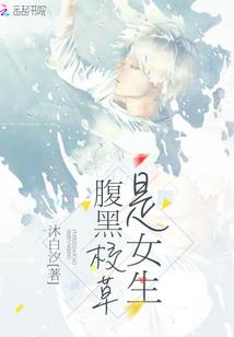 天灵游者