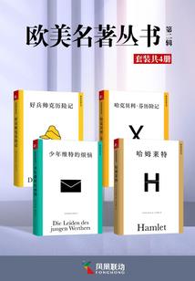 EXO绯闻千金