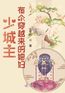 开国群英传