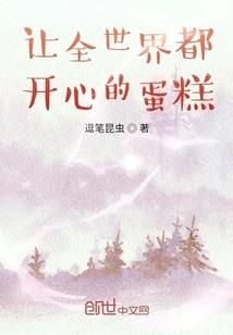春赏百花冬观雪