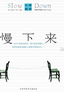 掏梦者