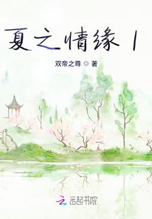 我的傲娇龙神