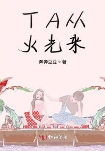豪门绝恋之一纸契约