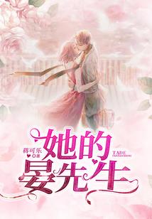 南柯清梦