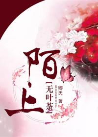 那年烟花湮灭