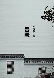 未命名的青春