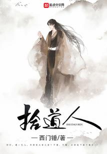 无双之心之流水宇宙