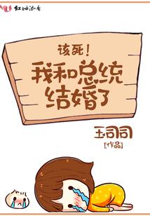 漫威：悟空之名