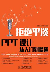 爱上一只鱼