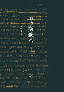 无情魔道