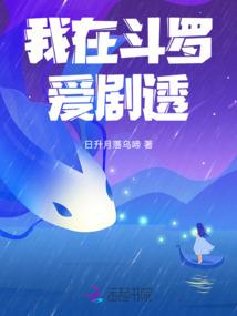 天魔战神传