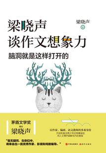 千年前的情变千年后的债