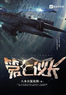 八神的异世界召唤