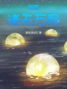 时之魔女绯月璃华