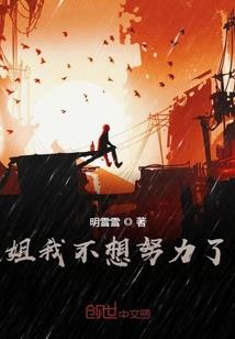异世小农民
