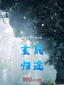 猥琐发育之武圣归来