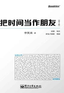 圣魔沐血游记