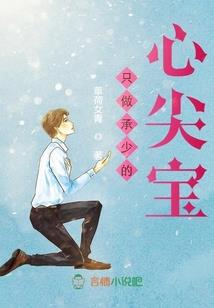 纤尘尽染衣非白