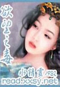 第一驭兽师的美好生活