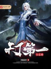 帝国圣堂武士