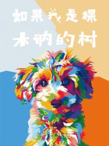 新笑傲江湖之只为东方