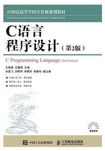 霸道恶少小娇妻