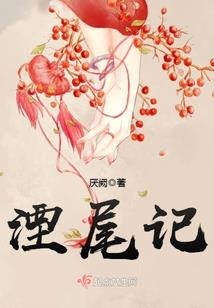 我不想随机穿越啊