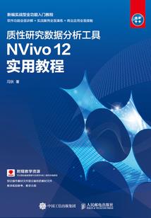 山海半书