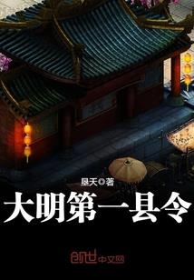 重生之钟晚在异界